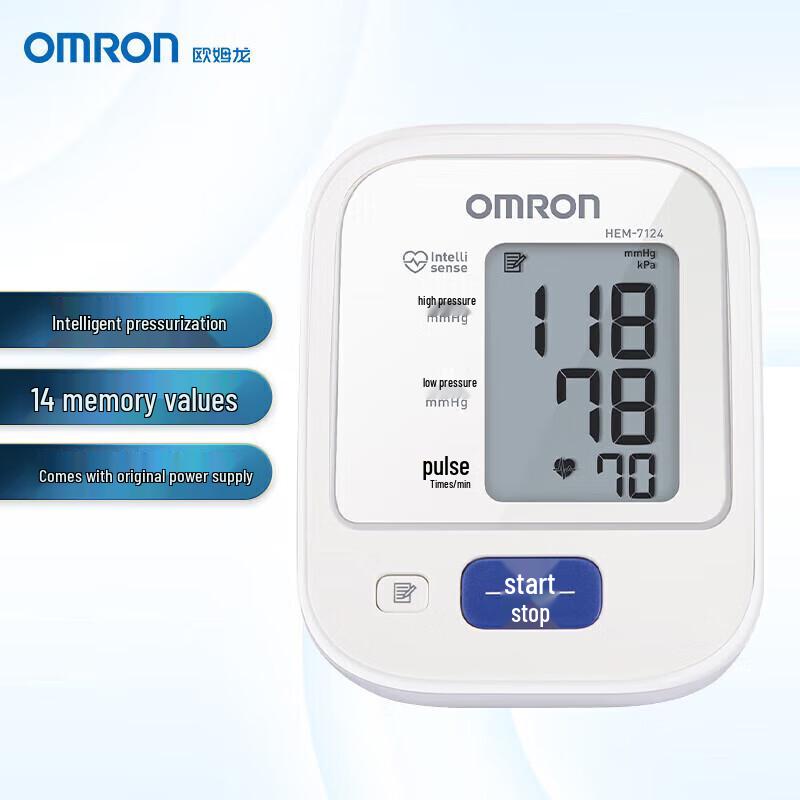 OMRON Electronic Upper Arm Blood Pressure Monitor