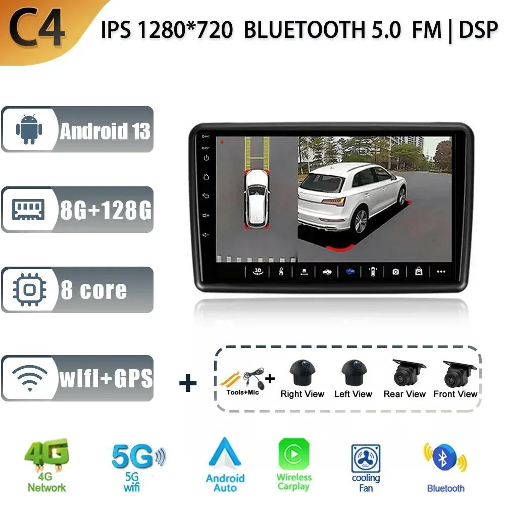 Android 13 Car Stereo Radio For Honda Mobilio 2 Amaze 2013 - 2020 WIFI 4G Multimedia Video Player Navigation GPS Carplay DSP BT