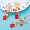 Year of the Dragon Waking Lion Talisman Keychain: Prosperity and Joy for the New Year