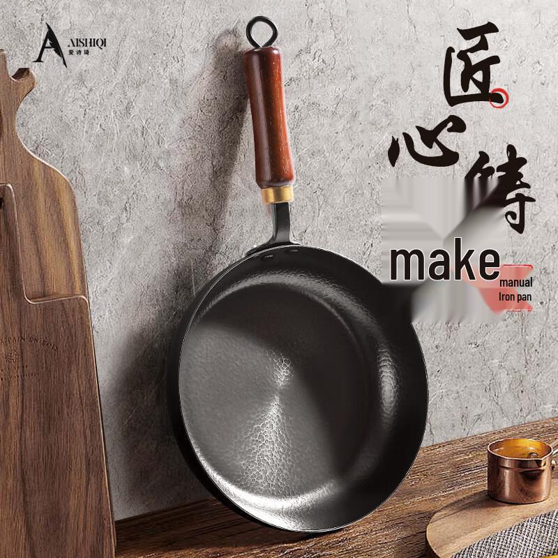 Zhishi 24cm Hand-Forged Hammered Iron Frying Pan