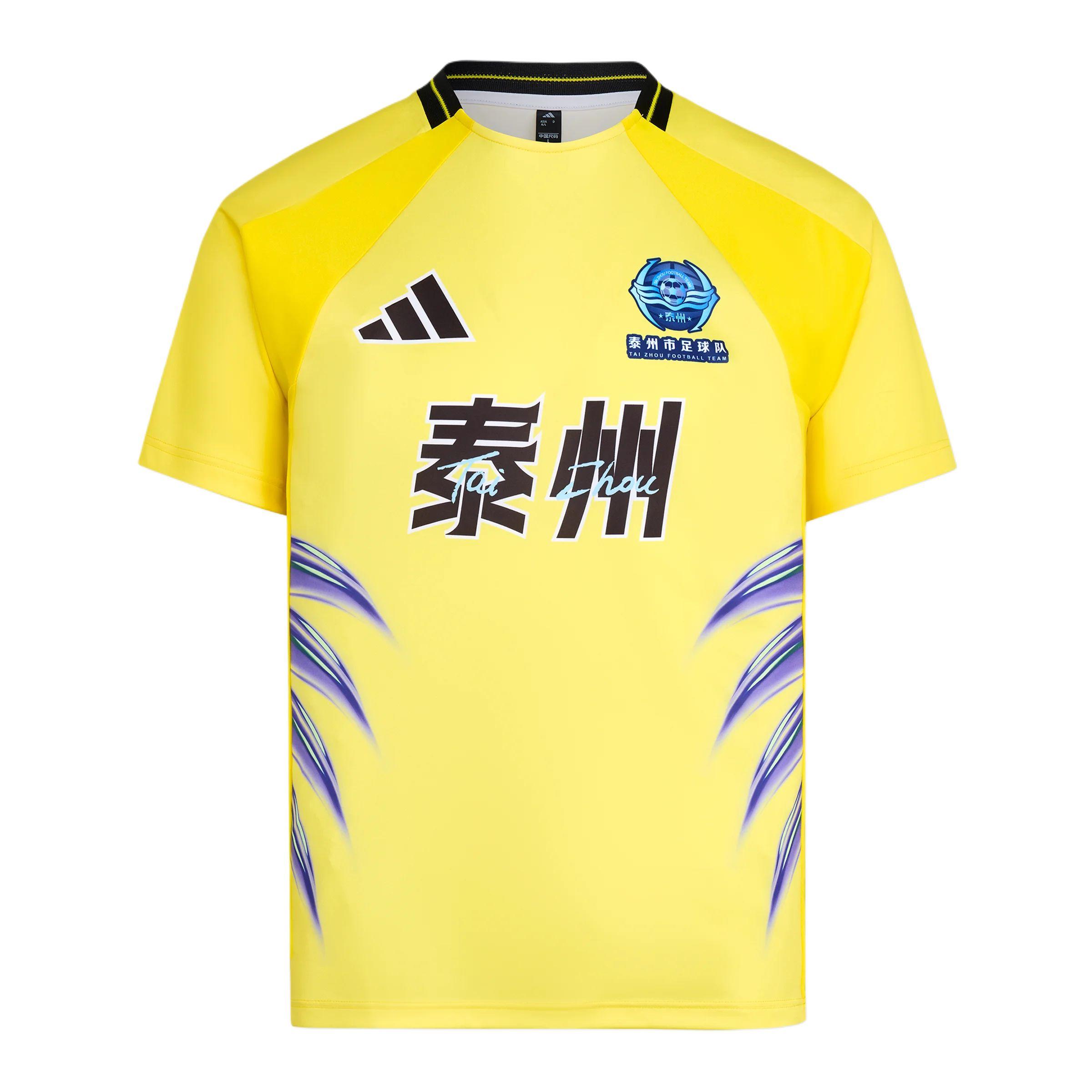 

Adidas 2026 Su Super League Taizhou Team Away Slim Fit Quick-Dry Short Sleeve Fan Support Football Jersey Unisex jersey LF8639 M