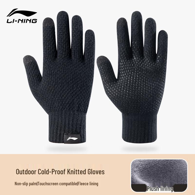 Li-Ning Winter Cycling Gloves