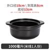 Naijiang Stone Stewing & Noodle Clay Pot