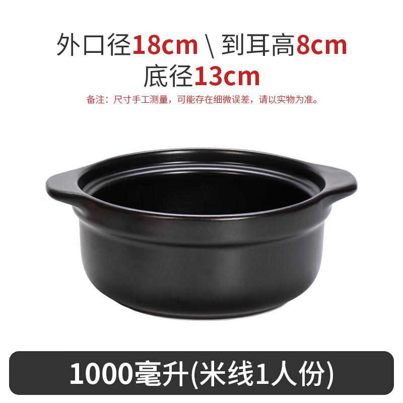 

Naijiang Stone Stewing & Noodle Clay Pot