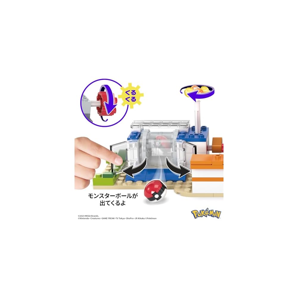 Mega Pokmon World Lucky and Forest Pokmon Center Set with Pikachu, Eevee, Togepi 648 Pieces Age 8+ Building Blocks