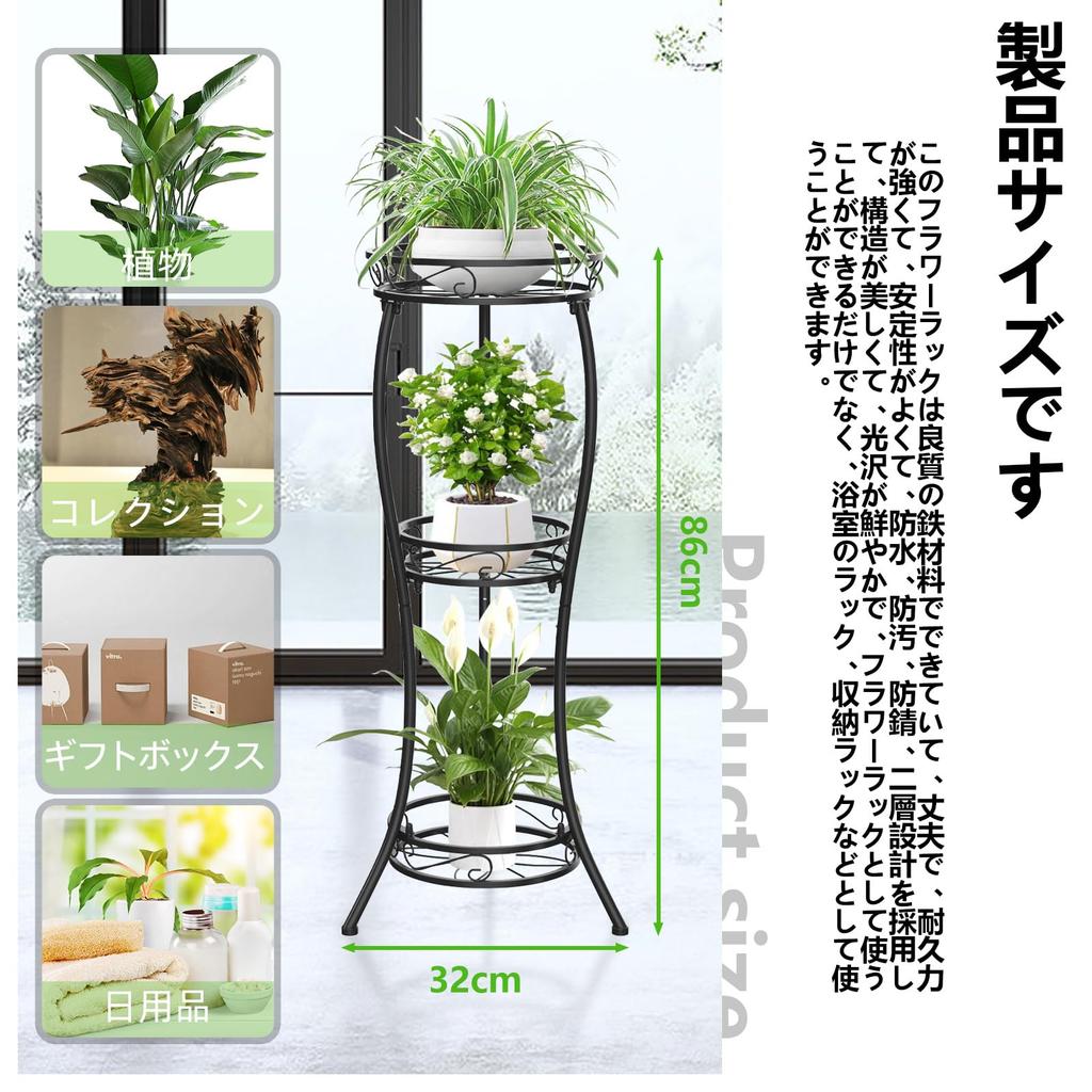 Flower Flower Planter Iron Flower Shelf Flower Creative Green Succulent Flower Indoor Plant Flower Flower Pot Perfect for Living Office Stand, 3-tier