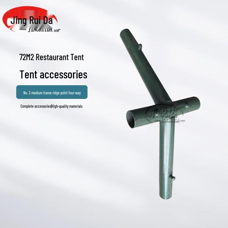JINGRUIDA Tent Frame Ridge Connector