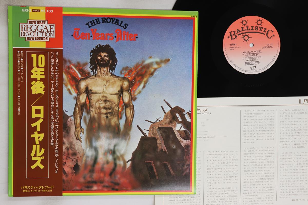 

LP Record ROYALSTON Ten Years After GXI3 BALLISTIC 1979 Japan Obi Reggae Ska Dub Used