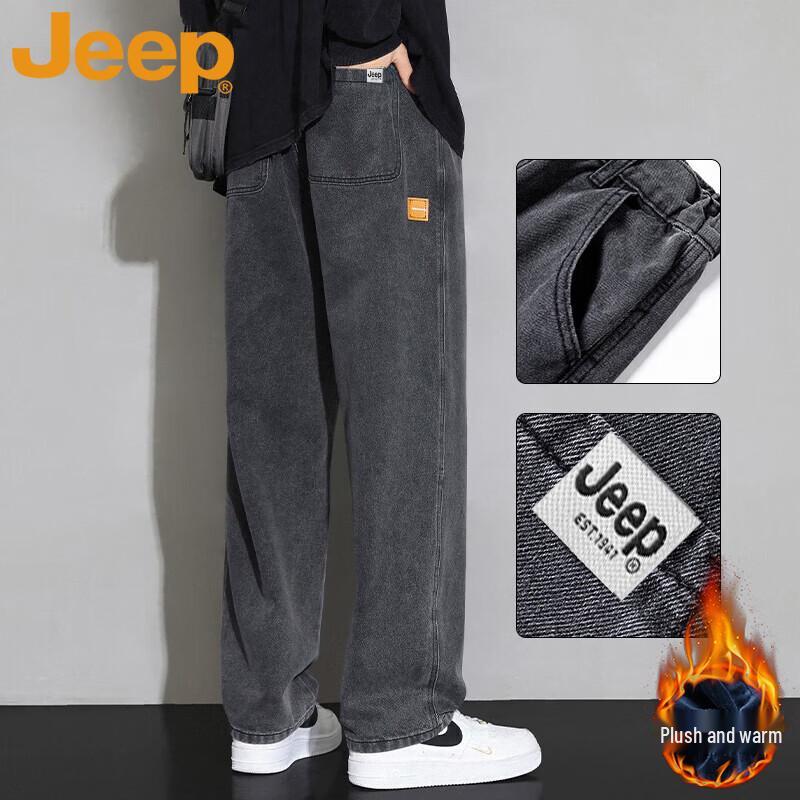 Jeep Men's Casual Straight-Leg Jeans
