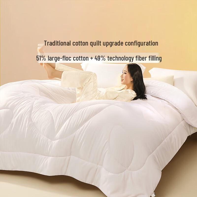 FUANNA 51% Xinjiang Cotton Blend Antibacterial Quilt