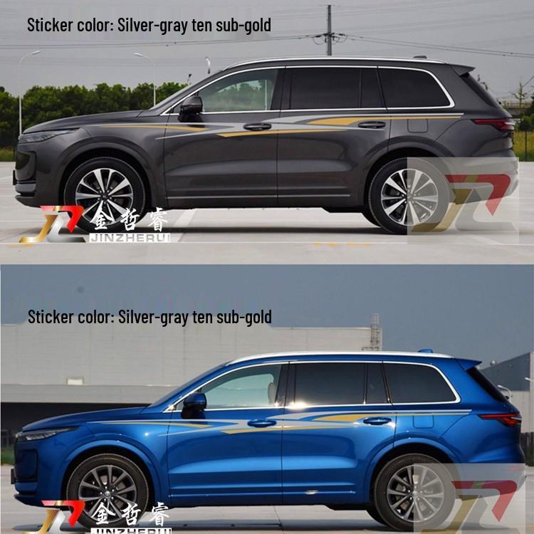 Ideal ONE Body Color Stripe Car Decal - Customizable Waistline Decoration