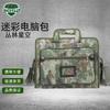Tactical Camouflage Laptop Briefcase