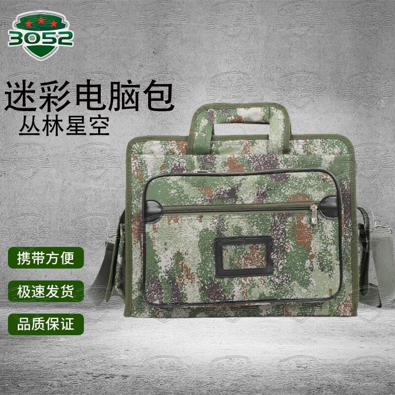 

Tactical Camouflage Laptop Briefcase