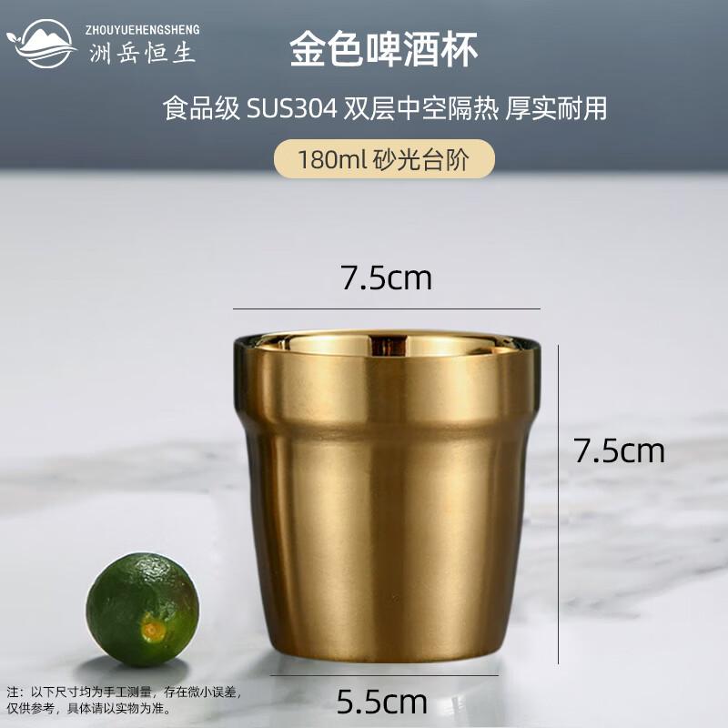 ZHOUYUEHENGSHENG 304 Stainless Steel Korean Style Gold Mug