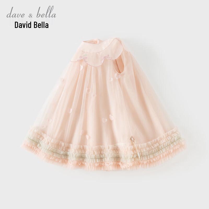 DAVE & BELLA Girls Princess Vest Dress 90cm