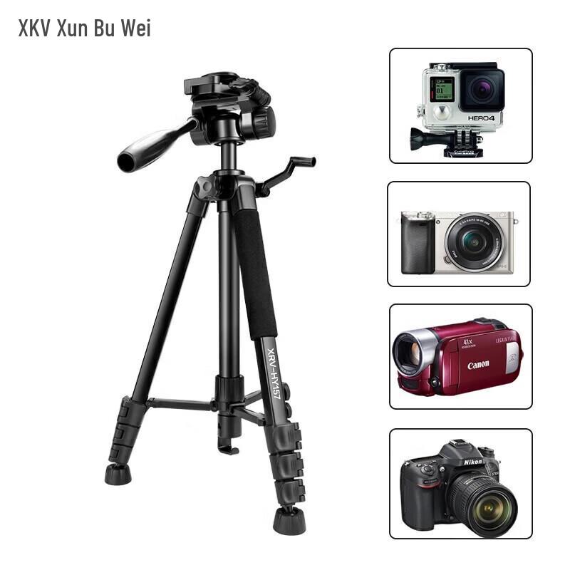 Xun Er Wei Universal Camera Tripod with Floor Stand (CN version)