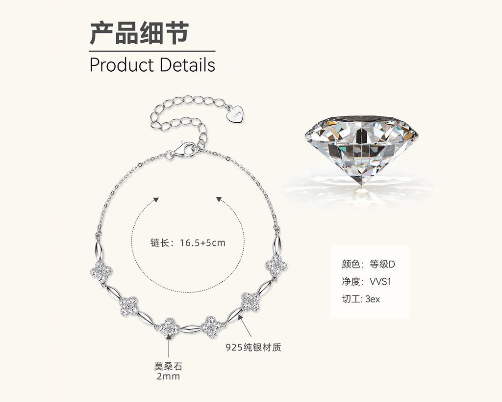 2mm Moissanite Bracelet 925 Silver Four-leaf Flower Adjustable Chain Bracelets for Women Girl Charm Hand Jewelry