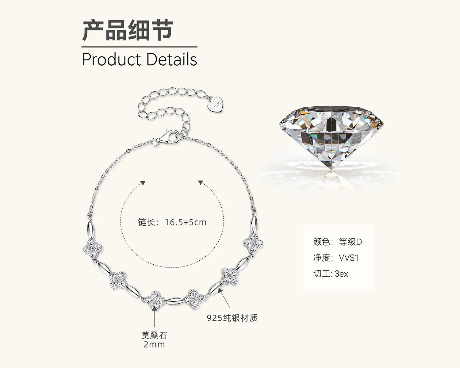 

2mm Moissanite Bracelet 925 Silver Four-leaf Flower Adjustable Chain Bracelets for Women Girl Charm Hand Jewelry 0.72ct