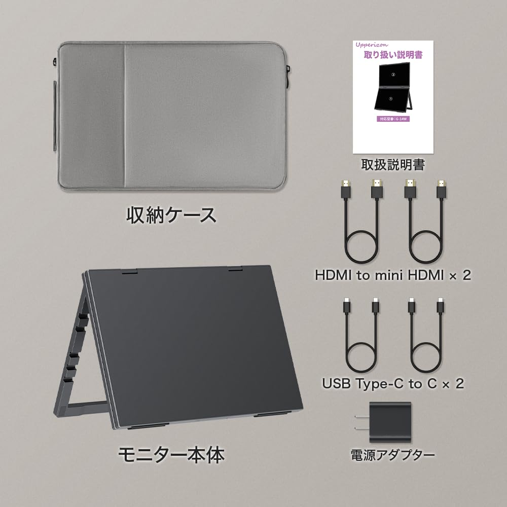 Upperizon Dual Mobile x 2 Matte sRGB WUXGA x Adjustable with VESA x Compatible with USB Portable Display Monitor, 14-inch Screens, Driver-Free, IPS,