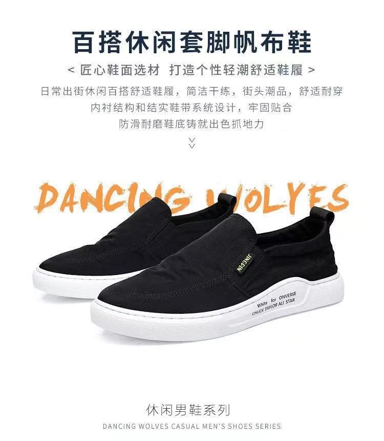 Casual shoes men's versatile spring lazy shoes soft sole one pedal cloth shoes canvas loafers tide
