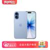 Apple IPhone 17 (CN-version)
