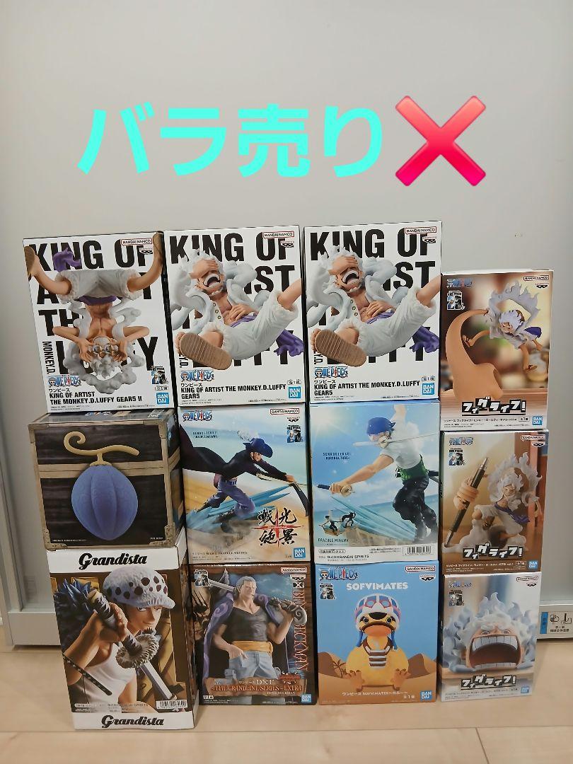 

[USED] One Piece Figure Bulk Sale King of Artists Nikalfi Law
