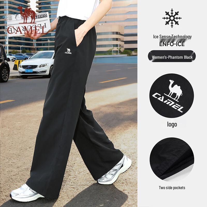 Camel Women's Ice-Feel Straight-Leg Casual Sport Pants