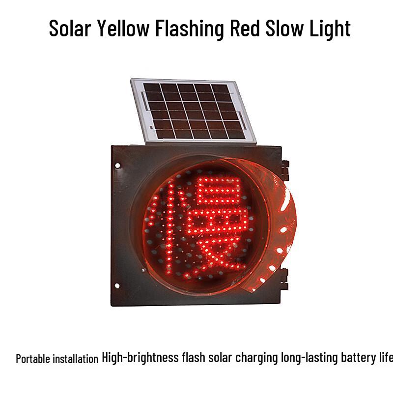Solar Traffic Safety Warning Light