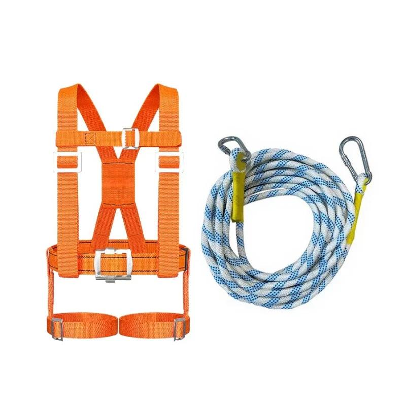 Multi-functional Lanyard Adjustable Safety Belt Safety Harness Rock Climbing Harness Adjustable Climbing Gear Rappelling Harness