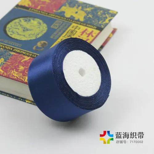 25yards/Roll (22 Meters) 50mm Solid Color Satin Ribbons for Wedding Birthday Party Gift Wrapping Xmas Festival DIY Crafts Ribbon
