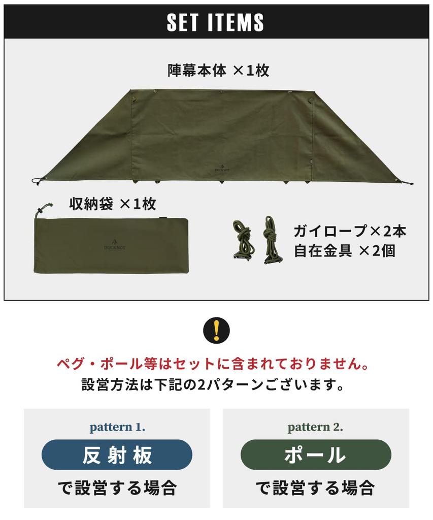 DUCKNOT BST Campfire Compact Windscreen for Camping and Outdoors Tent, Reflector, Windbreak, Solo, Lightweight, (Duck Khaki)