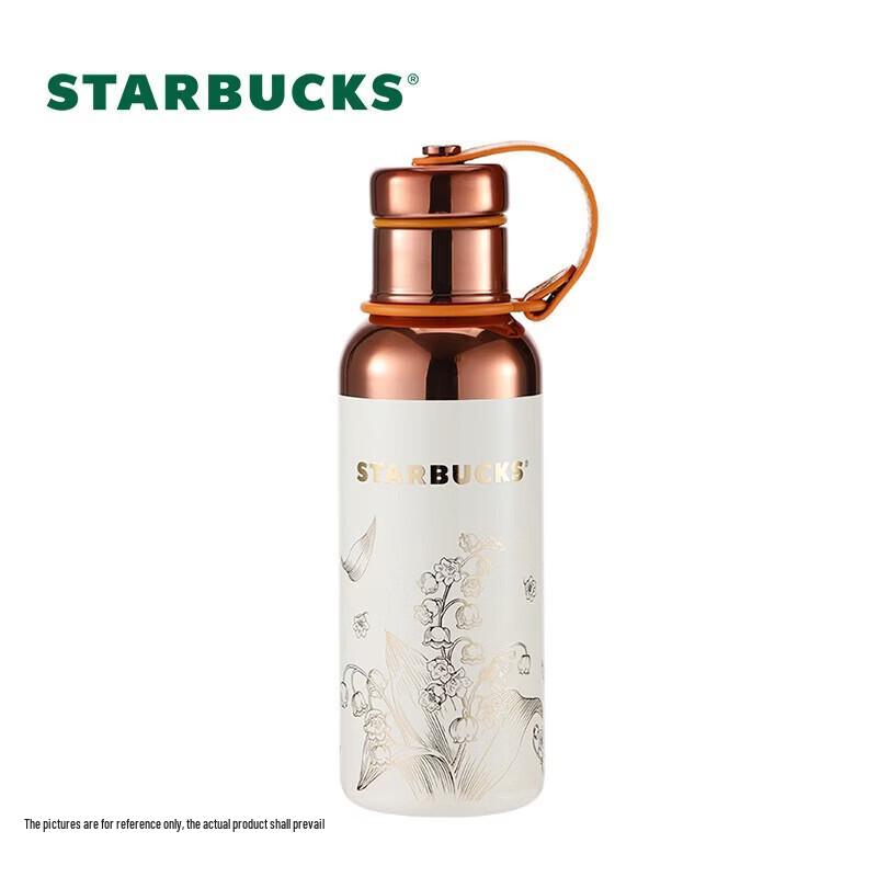 Starbucks Lily of the Valley Insulated Tumbler