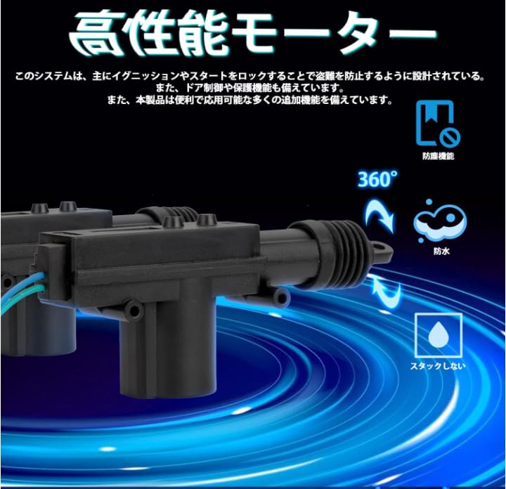 Universal External Parts Car Accessories Door Lock Kit with Actuator Keyless Application Central