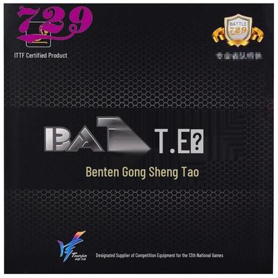 729 Benting 2 Provincial Edition Table Tennis Rubber