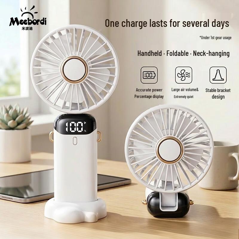 Meebordi Handheld Mini Fan