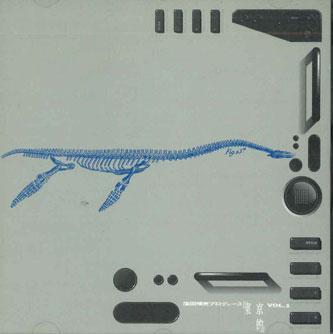 

CD HARUO KUBOTA - Tokyo 32MD1054 MIDI Japan Japanese Pop/Rock Used