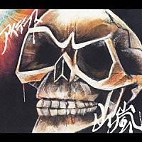 

CD KAYZABRO THE MOOMIN eye terrace MUCD1119 Dreamusic 2005 Japan Rap HipHopRB Used