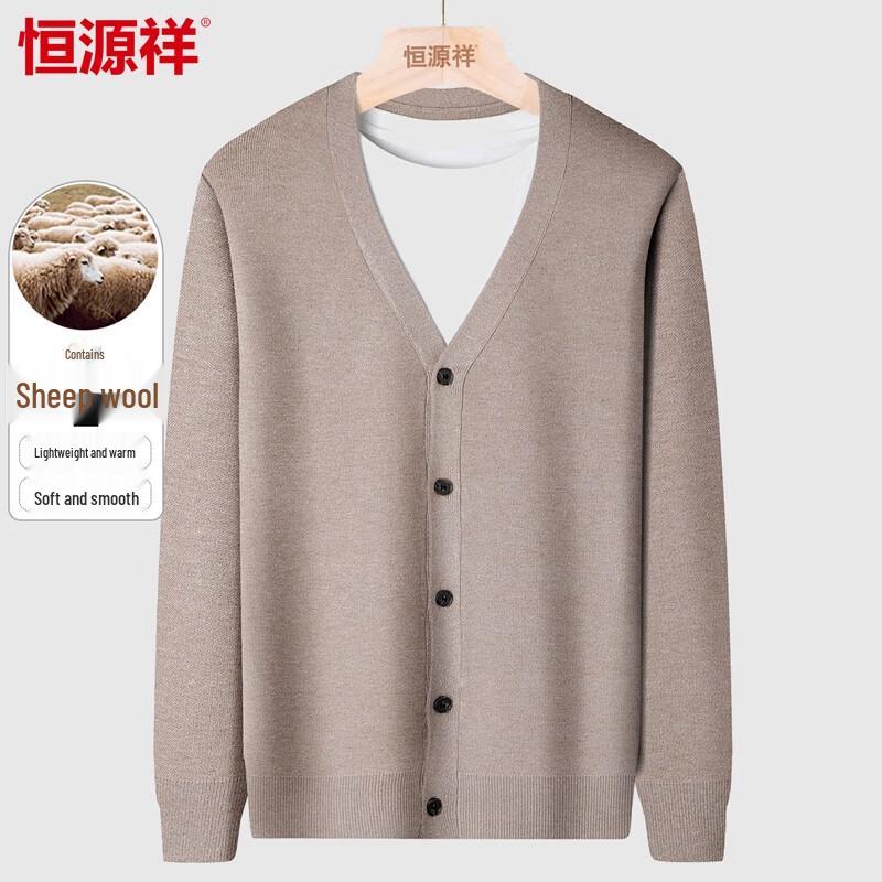 Hengyuanxiang Men's Pure Color V-Neck Knit Cardigan