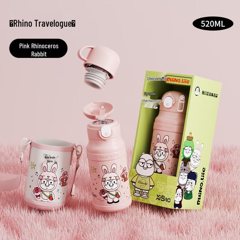 Unicorn Rhino Kids  Insulated Straw Water Bottle 520ml