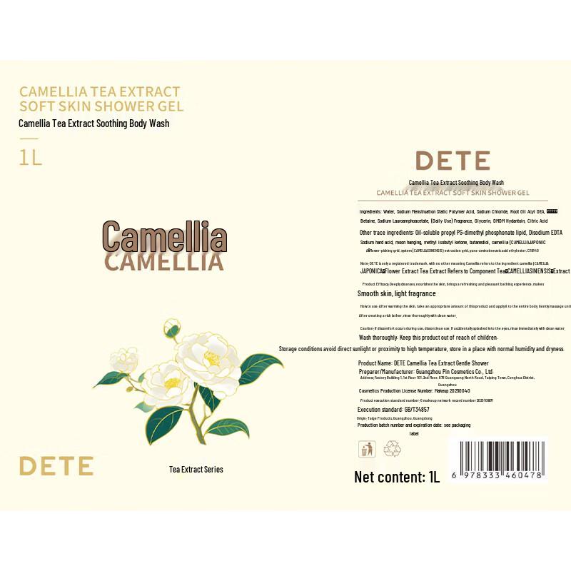 DETE Camellia Öl Kontrollierendes & Feuchtigkeitsspendendes Duschgel 1L