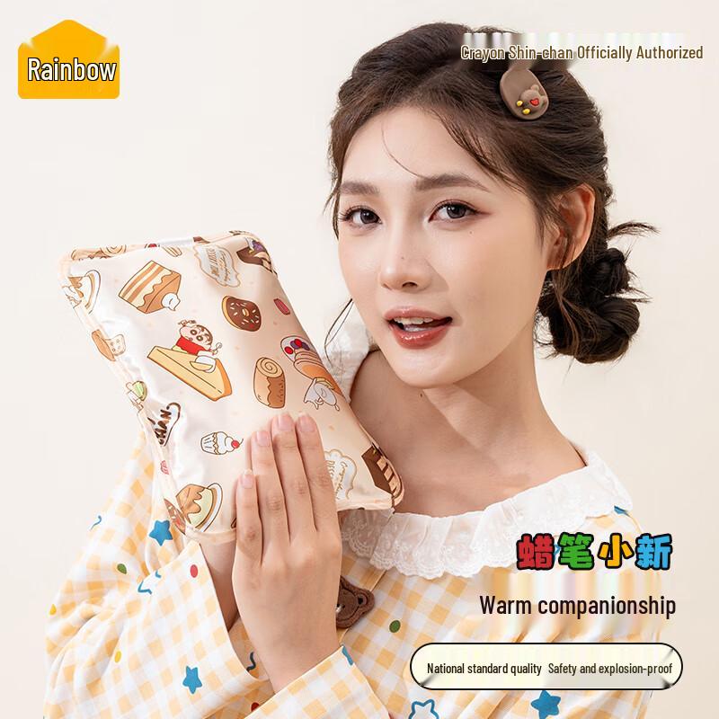 

TIANHONG Cute Plush Rechargeable Electric Hot Water Bag