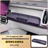 For Leapmotor B10/B01/B05 Co-pilot Expansion Storage Box Table Passenger Seat Silicone Storage Box Accessories Interior Supplies