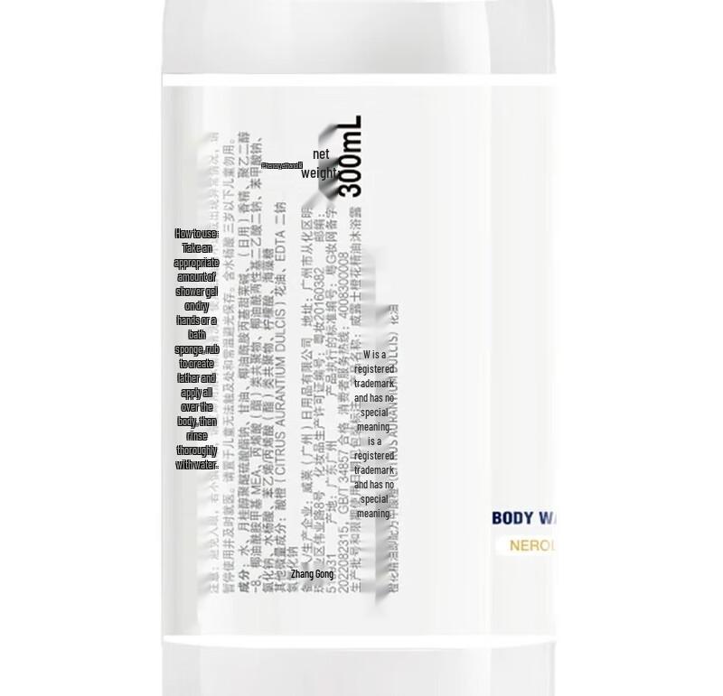 Walch Bergamot Essential Oil Shower Gel