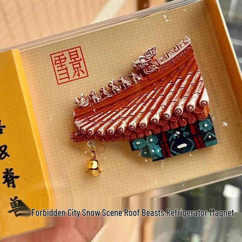 Forbidden City Ridge Beast Snow Scene 3D Fridge Magnet