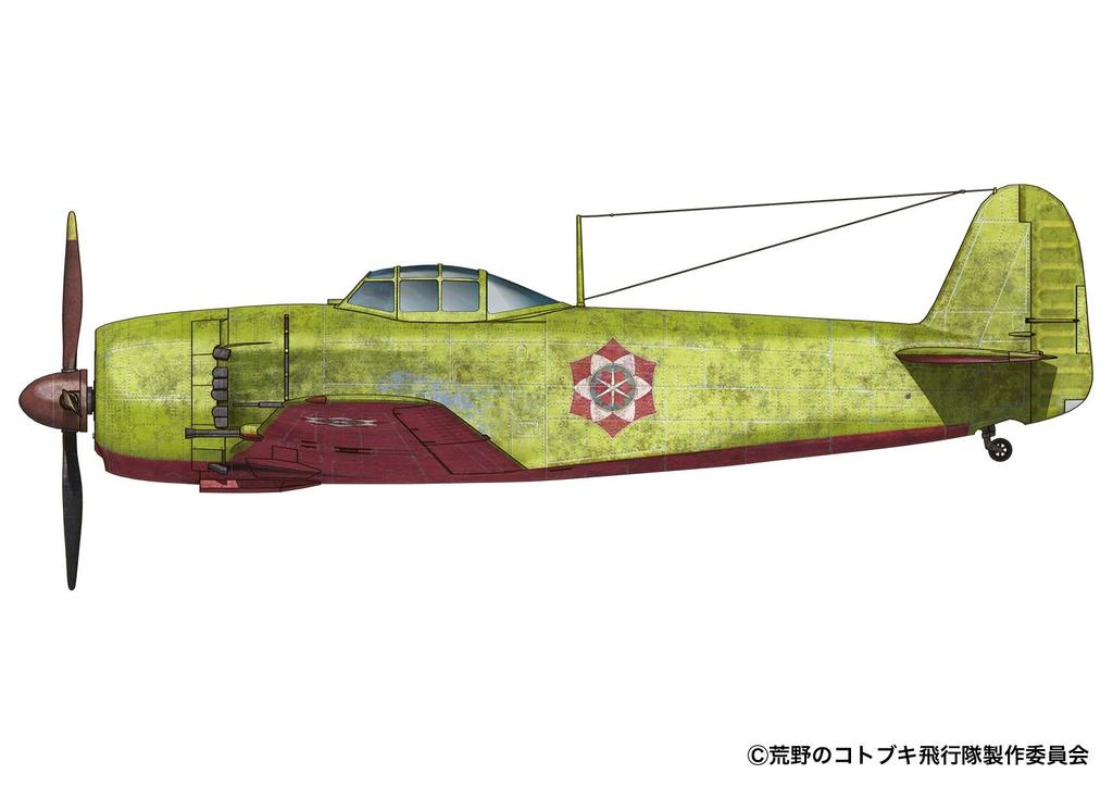 Magnificent Shiden Liberal Brotherhood Union Set of 2 Plastic Model Plex/Platz "The Kotobuki" Kai, Specification, 1/144 Scale, Kits, KHK144-6