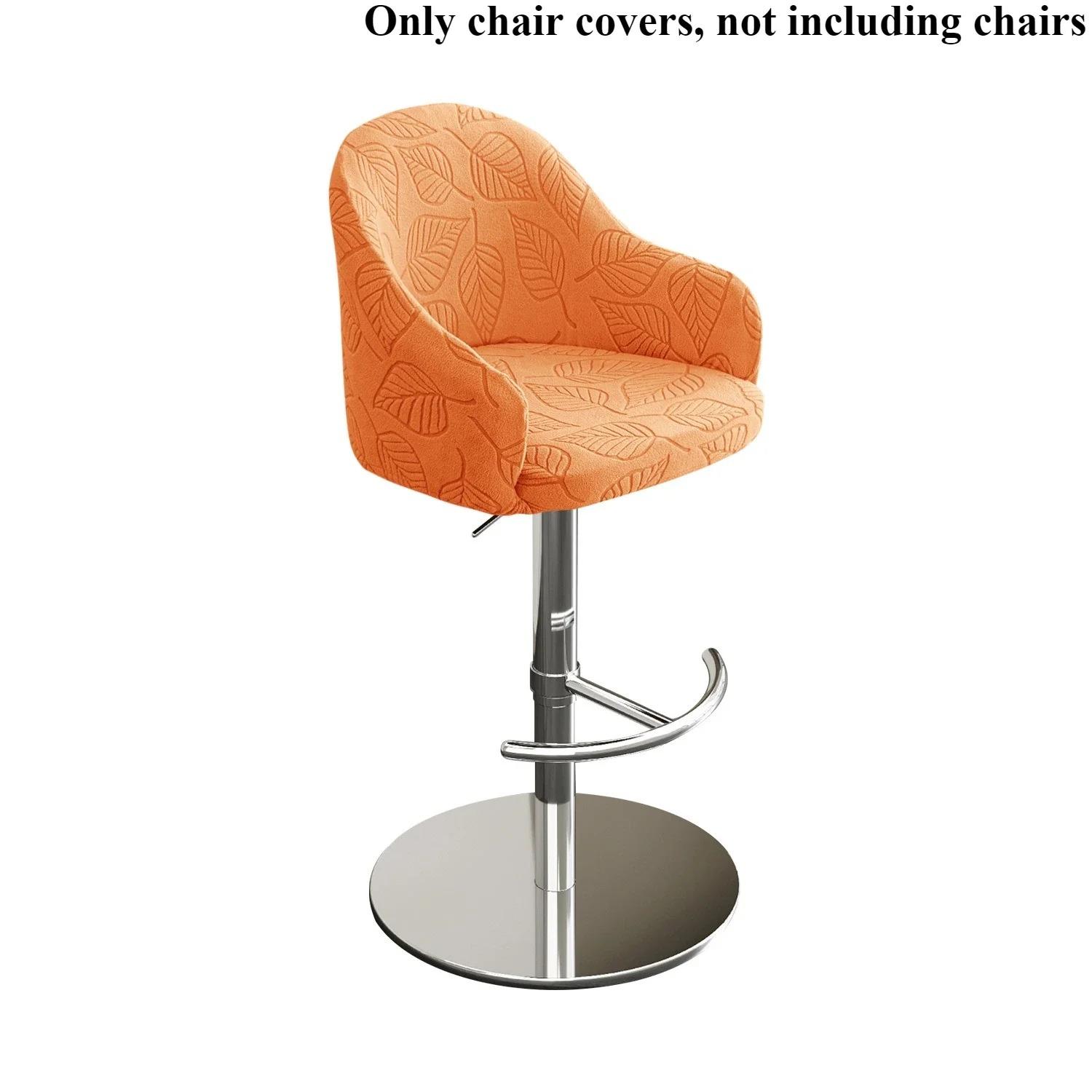 

1PC Curved Armrest Chair Covers Short Back Bar Stool Covers Elastic Dustproof for Office Hotel Wedding Banquet All Seasons Unive помаранчевий