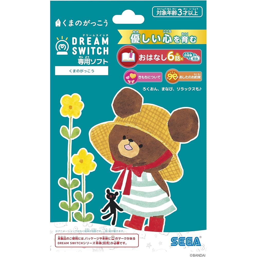 

SEGA FAVE Dream Switch Software Kumano Gakko 2025 Model Educational Game