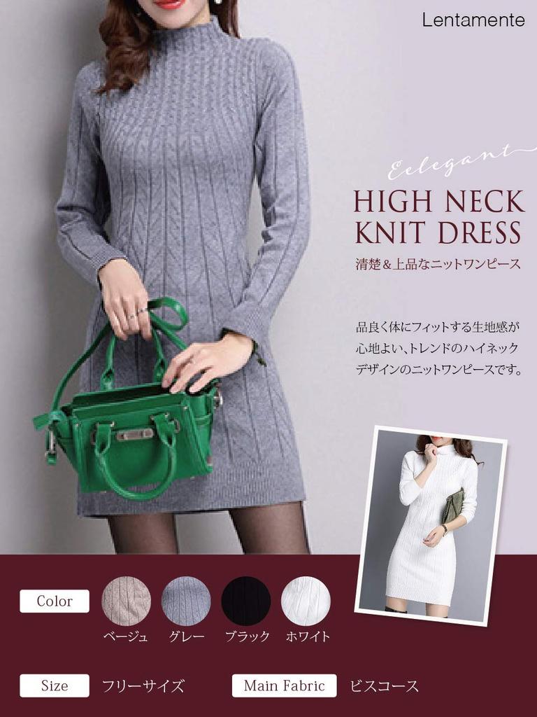 Rentamente Knit Long High One Size Fits Most Women's Dress, Sleeve, Neck, Mini, (Beige)