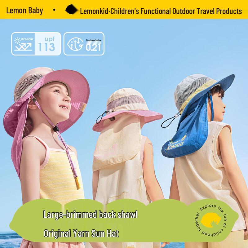 Lemonkid Kids  UV Protection Shawl Sun Hat 56cm