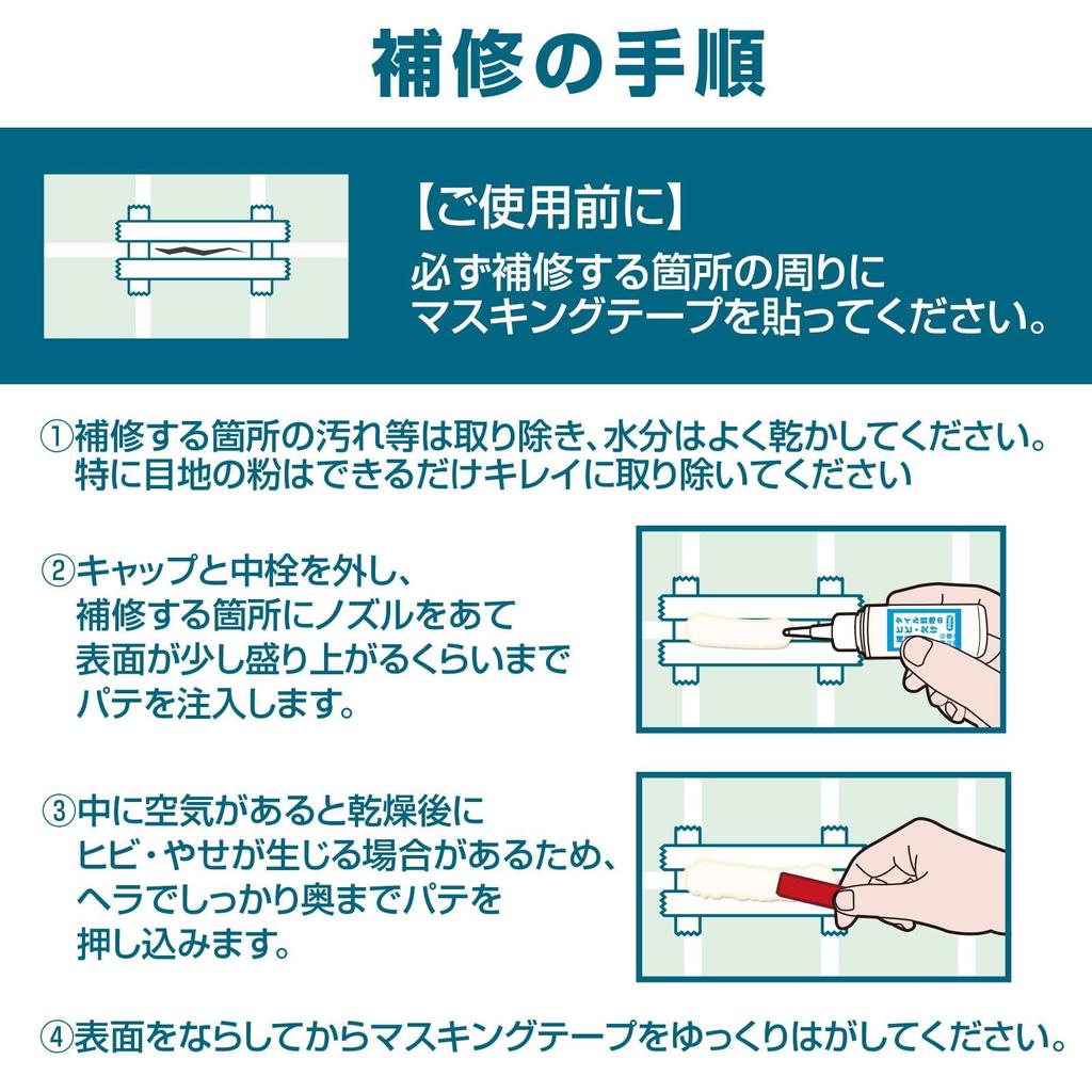 Wie Life Tile Fugenmasse Risse/Abplatzer Reparaturspachtel Fliesenfugen Reparaturspachtel Rissreparaturmittel